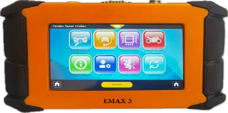 دیاگ لمسی ایمکس نسل 3